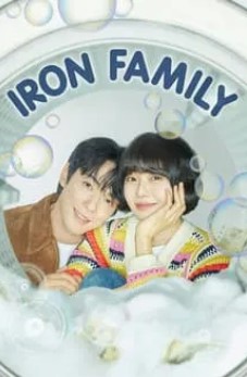 Iron Family